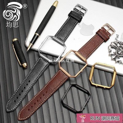 下殺-錶帶 手錶配件 均思 Fitbit blaze表帶 fitbit智能手表表帶 牛皮表帶 金屬殼配件手錶配件 錶帶