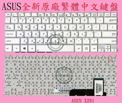 英特奈 華碩 ASUS T200T T200TA 白色 繁體中文鍵盤 X201