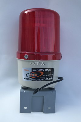 【小工人】小型LED警示燈(紅色)+L鐵片 110v/220v道路警示燈 廣告警示燈 旋轉警示燈 閃光警示燈 工程警示燈
