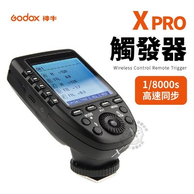 公司貨 神牛 Xpro C/N/S/F/O 觸發器 發射器 引閃器 適用 AD200 TT685 GODOX