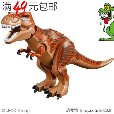 創客優品 【上新】LEGO 樂高 侏羅紀世界 恐龍 T-rex 暴龍 10758 2018年新款LG203