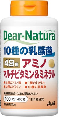 日本朝日食品Asahi Dear Natura 49種 綜合維他命&胺基酸&乳酸菌 100日