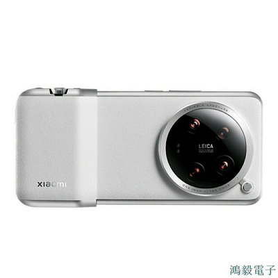 鴻毅電子小米小米Xiaomi 14 Ultra 專業影像攝影套裝創意手機殼配白色