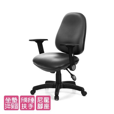 GXG 低背泡棉 電腦椅 (摺疊扶手) 型號8119 E1