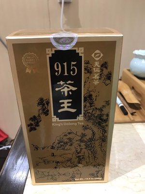 【澄韻堂】代購天仁茗茶915茶王清香人蔘烏龍茶8兩300克1罐
