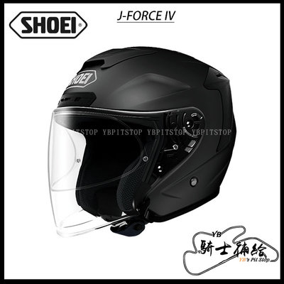 ⚠YB騎士補給⚠ SHOEI J-FORCE IV 素色 消光黑 半罩 安全帽 輕量化 眼鏡溝 J-FORCE 4