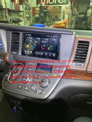 Toyota Sienna 3.5 SE實裝車安裝分享 JHY R77 X27 安卓機內建4G RAM 64G ROM