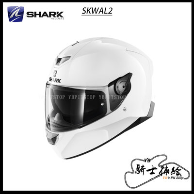 ⚠YB騎士補給⚠ SHARK SKWAL 2 BLANK 素色 亮白 WHU 全罩 安全帽 眼鏡溝 內墨片 LED