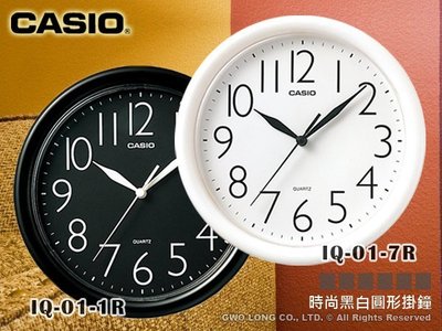國隆手錶專賣店 CASIO 卡西歐掛鐘 IQ-01-1R/7R 圓形掛鐘 兩色可選 簡約數字 (IQ-01S)