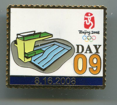 2008年北京奧運會紀念徽章-- 郵票系列 - 跳水 有劃痕