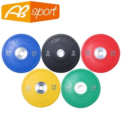 【健魂運動】奧林匹克PU可摔槓片5~25kg套組(AB Sport-PU Olympic Bumper Plate)