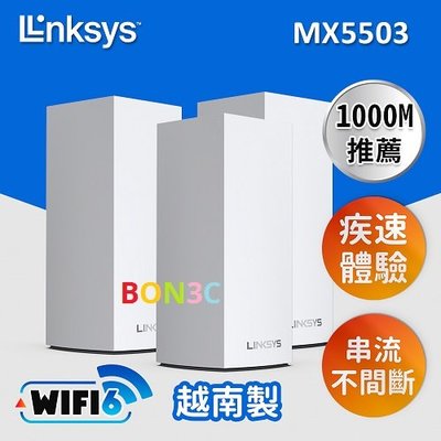 MX5500三入 隨貨附發票 Linksys Atlas 6 Pro 雙頻 WiFi6 網狀路由器 MX5503 台中