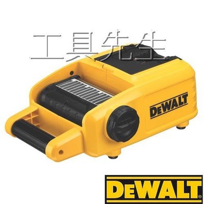 DCL061／單主機【工具先生】得偉 DEWLAT 18V／20Vmax 插電/充電式 兩用 LED工作燈／1500流明