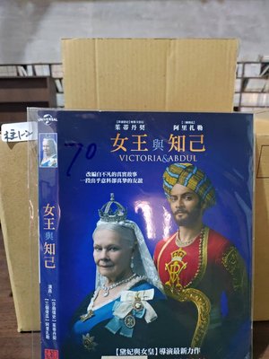 《女王與知己》二手正版DVD ‖茱蒂丹契 阿里扎勒【超級賣二手DVD】
