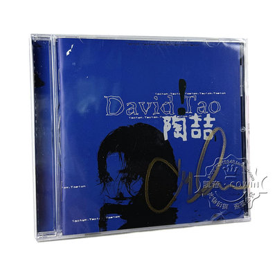 【全新】陶喆 親筆簽名 同名專輯 David Tao 專輯CD