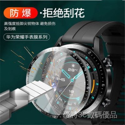 適用華為watch GT2手錶膜watch2pro榮耀Magic2鋼化膜GT2e全屏軟膜