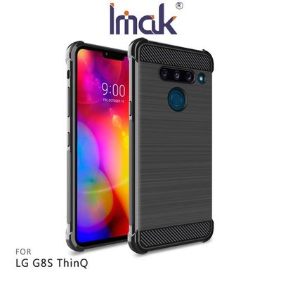Imak LG G8S ThinQ Vega 碳纖維紋套