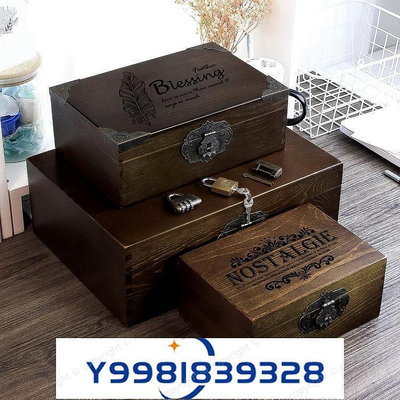 熱銷 促銷價實木帶鎖小木箱復古盒子大儲物箱收納盒收藏木箱子木質木盒大密碼 可開發票