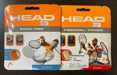冠春企業/結束營業 HEAD 網球拍線 FIBERGEL POWER網球線(單條包裝)出清