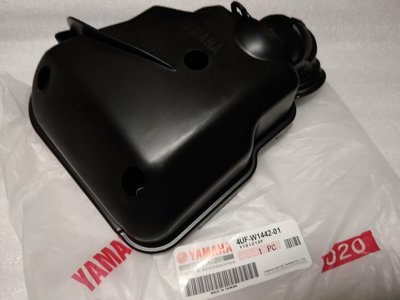 Yamaha 原廠 FUN JOG PRO JOG VINO 50 90 二行程 空濾外蓋 空濾 外蓋
