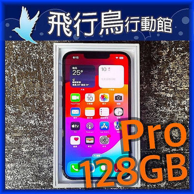 ☆飛行鳥行動館☆外觀9.0成新 Apple iPhone 13 Pro 128GB 天峰藍 門市自取價15000元