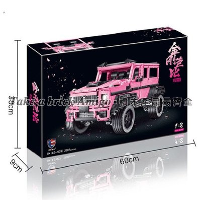 阿米格Amigo 雷爾J903 大G800 粉色越野車金剛芭比1:8 科技系列 