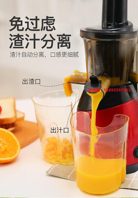 凌瑯閣-MERKUR榨汁機家用渣汁分離水果多功能全自動小型果蔬原汁機原裝