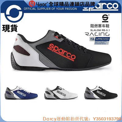 Darcy運動館 sparco 賽車鞋 FIA認證  全真皮 卡丁車鞋 SPARCO賽車鞋 透氣 比賽參賽鞋 開車鞋 駕車鞋