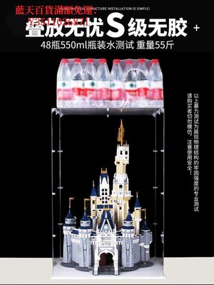 藍天百貨亞克力展示盒模型防塵罩積木適用樂高迪士尼城堡71040防塵盒收納