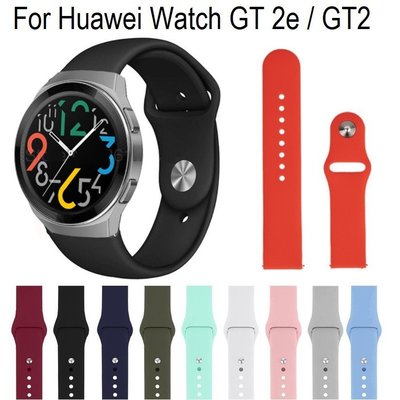 森尼3C-Huawei watch GT 2e 錶帶 / huawei GT2 pro / huawei watch GT2 /-品質保證