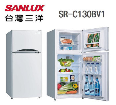 SANLUX 台灣三洋 【SR-C130BV1】129公升 1級變頻   雙門 冰箱  蔬果保鮮室 自動除霜