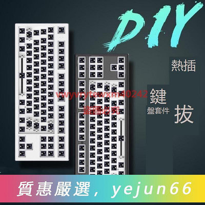 {創銘優品}FL·ESPORTS腹靈MK870機械鍵盤客製化套件87鍵熱插拔DIY三模RGB