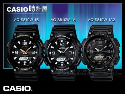CASIO 時計屋 卡西歐手錶 AQ-S810W-1B 男錶 太陽能 雙顯 橡膠錶帶 黑 計時 鬧鈴 防水