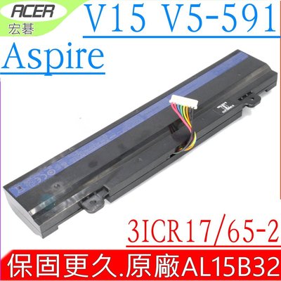 ACER V5-591G EDG 電池( 原廠) 宏碁 AL15B32 V5-591G-50BA V5-591G-52AL