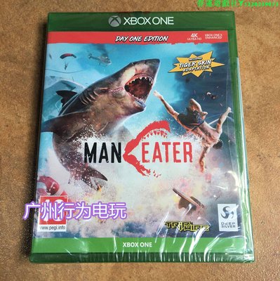 現貨 Xbox One 食人鯊 Maneater 大白鯊 中文英文 XBOXONE游戲