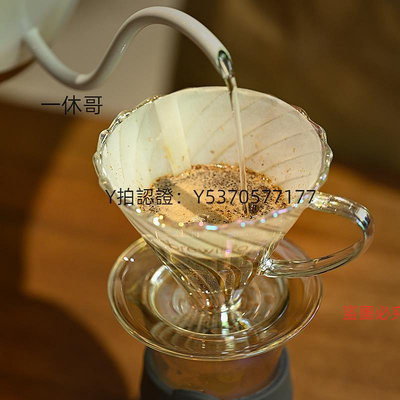 咖啡配件 Brewista耐高溫玻璃手沖咖啡濾杯滴濾式V60咖啡濾杯過濾咖啡器具