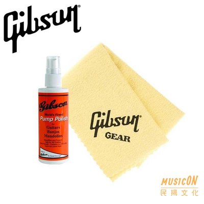 【民揚樂器】吉他清潔保養組 Gibson原廠 亮光清潔液+原廠琴布 擦拭布