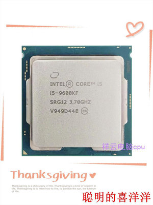 主板i3 9100f 9100 i5 9400f 9400 9500 9600k 9600kf i7 9700散片cpu  現貨