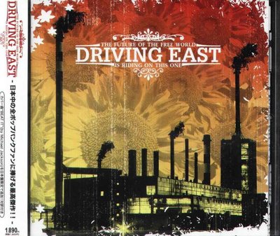 K - Driving East - The Future Of Free World - 日版+1 NEW