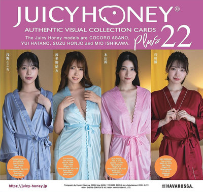 【未拆盒卡】Juicy Honey Plus #22 淺野心、波多野結衣、本庄鈴、石川澪 C