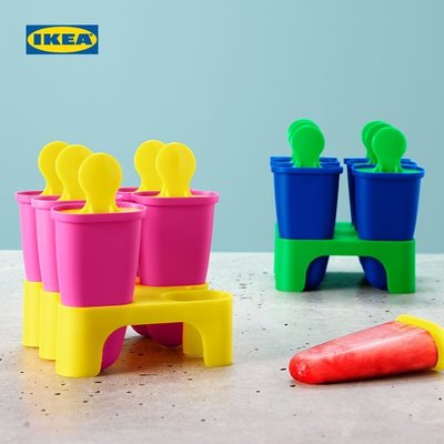下殺 IKEA宜家CHOSIGT考西冰淇淋家用冰棒盒兒童雪糕模具自制~滿減 優惠 限時