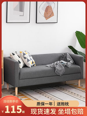 沙發小戶型布藝房小沙發北歐簡約代臥室簡易單雙人客廳沙發