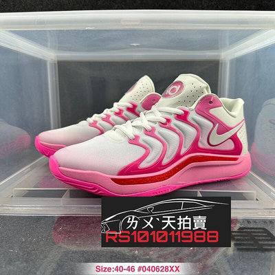 預購] Nike KD 17 白粉色 粉紅色 粉色 白 乳癌 Kevin Durant 杜蘭特 籃球鞋 實戰 KD17