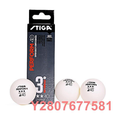 【熱賣精選】斯帝卡STIGA新材料三星乒乓球比賽用球一星球訓練球40+有縫球正品可開發票