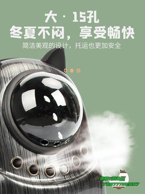 【熱賣精選】貓包日本進口MUJIΕ貓包外出便攜太空艙大容量寵物雙肩背包貓籠貓書包