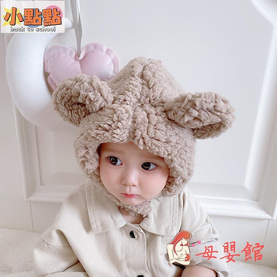 【小點點】冬季女嬰男孩保暖帽超可愛卡通造型兒童抓絨護耳保暖帽圓耳帽