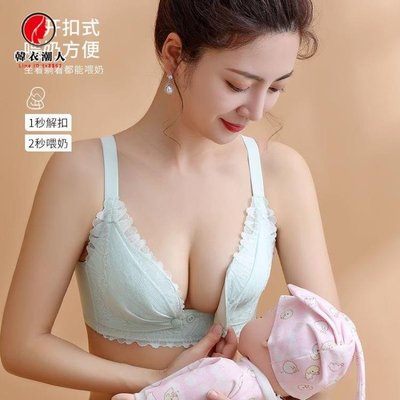 哺乳內衣 哺乳胸罩孕婦文胸聚攏防下垂產后喂奶懷孕期專用薄款背心胸罩bra