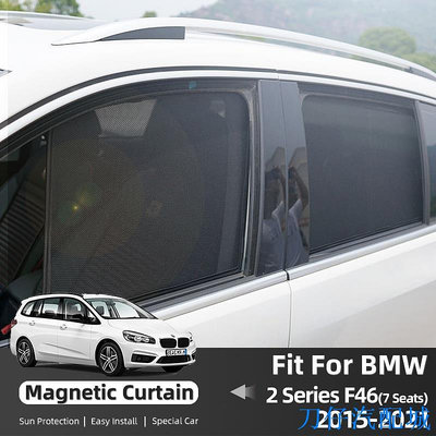 刀仔汽配城BMW 適用於寶馬 2 系 F46 7 座 Gran Tourer 2015- 汽車遮陽板前擋風玻璃窗簾後側窗遮