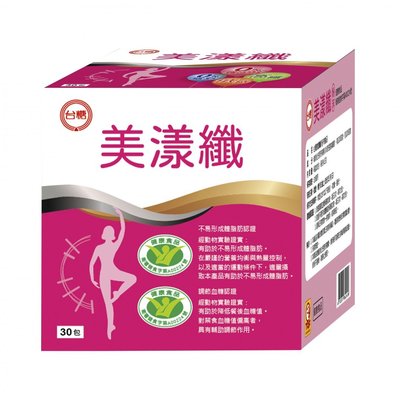 胖胖生活網 台糖健字號美漾纖 (4g*30包/盒) 1盒 糖適康