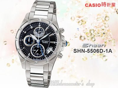 CASIO 卡西歐 手錶專賣店 SHEEN系列 SHN-5506D-1A 女錶 三眼錶 不鏽鋼錶帶 黑 藍寶石玻璃錶面